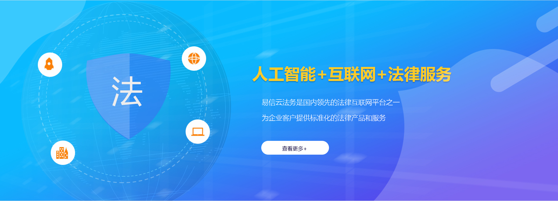 监利律师在线咨询