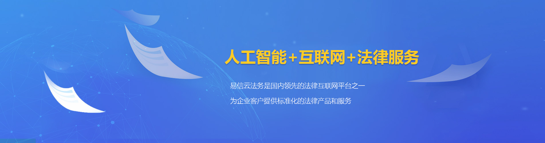 监利律师在线咨询